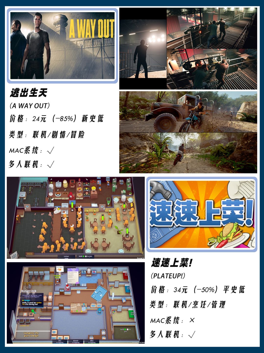Steam秋促‼️12款多人联机游戏史低推荐 3