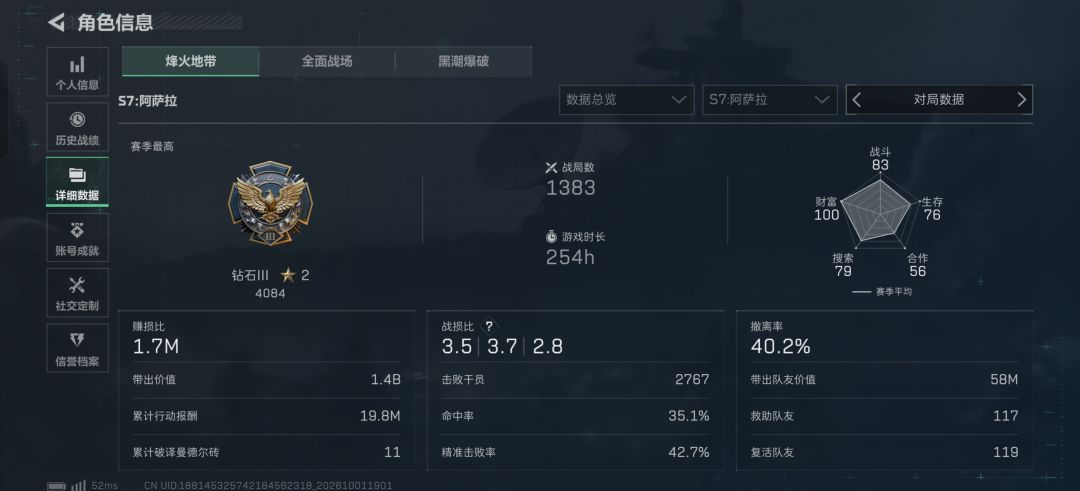 这游戏机制真的恶心 5