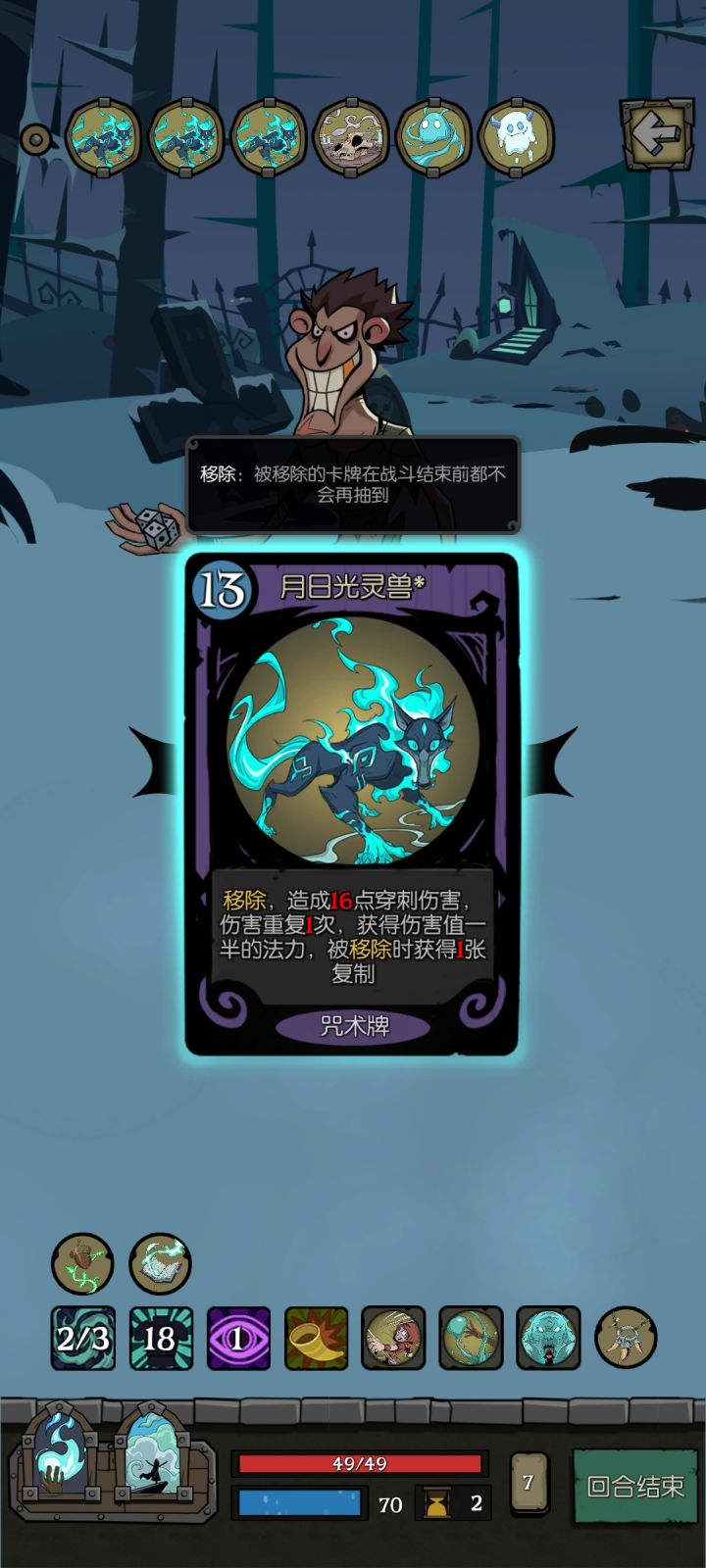 这牌牛皮plus截图