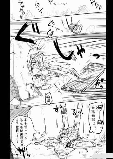 黑子与星野(҂⌣̀_⌣́)