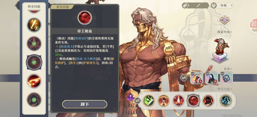 沙姆斯反击流还是可以玩的 1