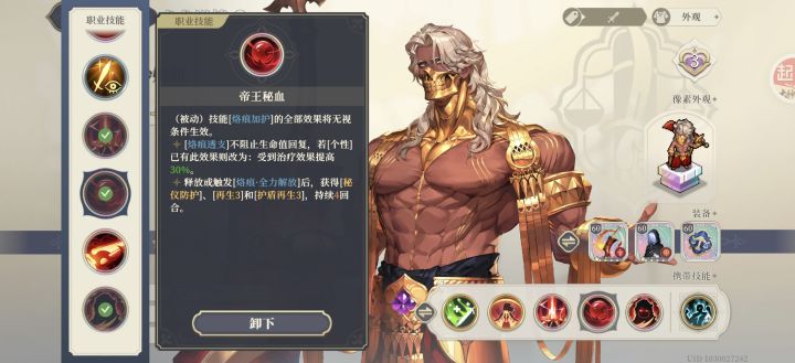 沙姆斯反击流还是可以玩的截图