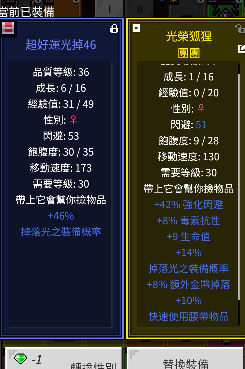 這隻是早就有了 3