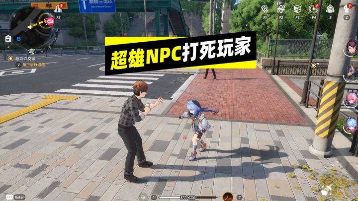 超雄NPC居然能打死玩家?简直无法无天!截图