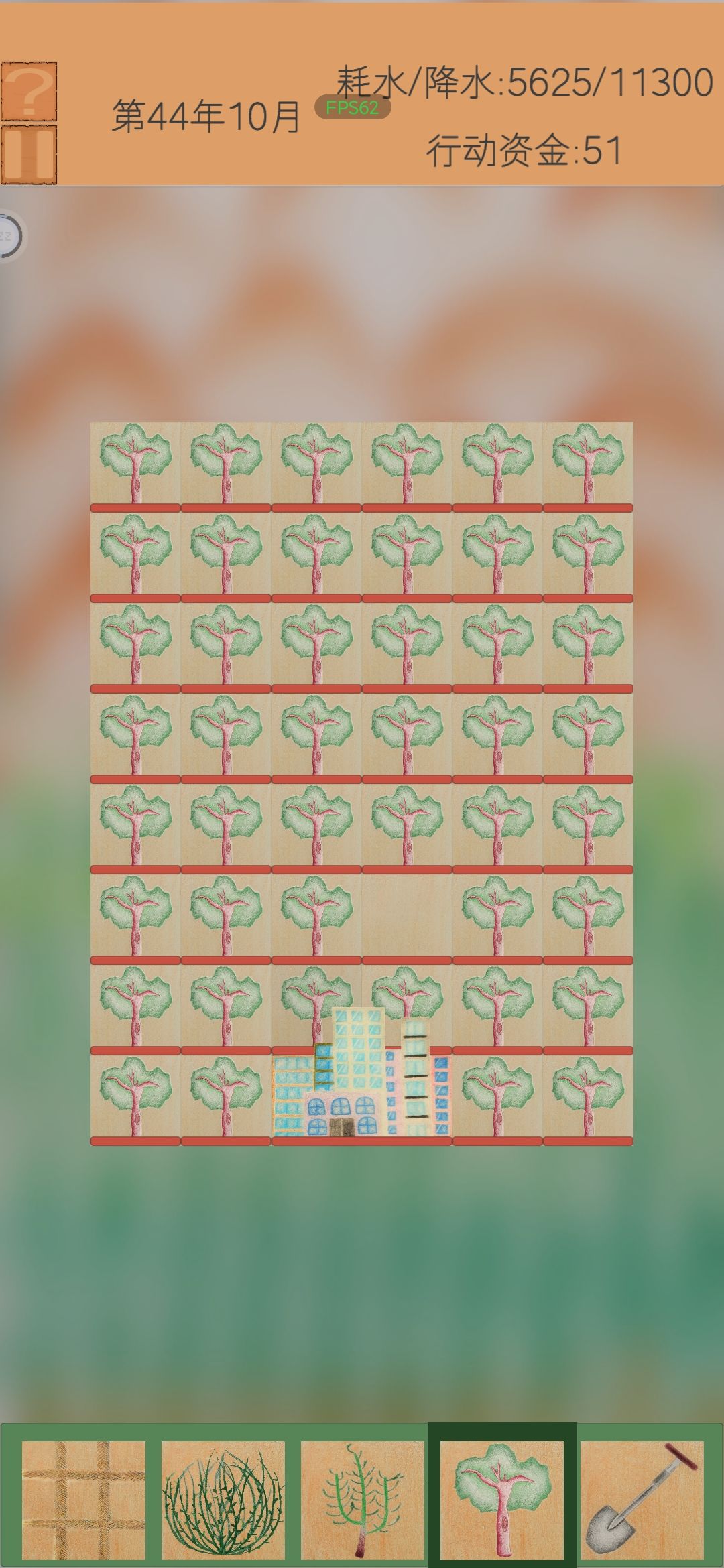 数值 2