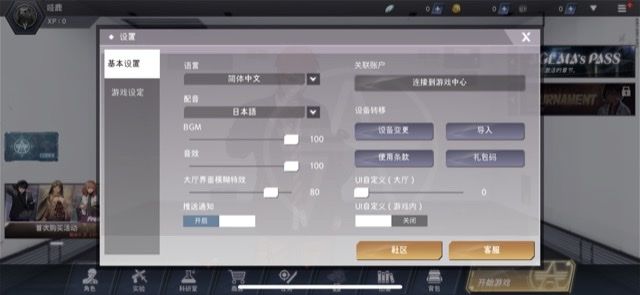 动态图片 4