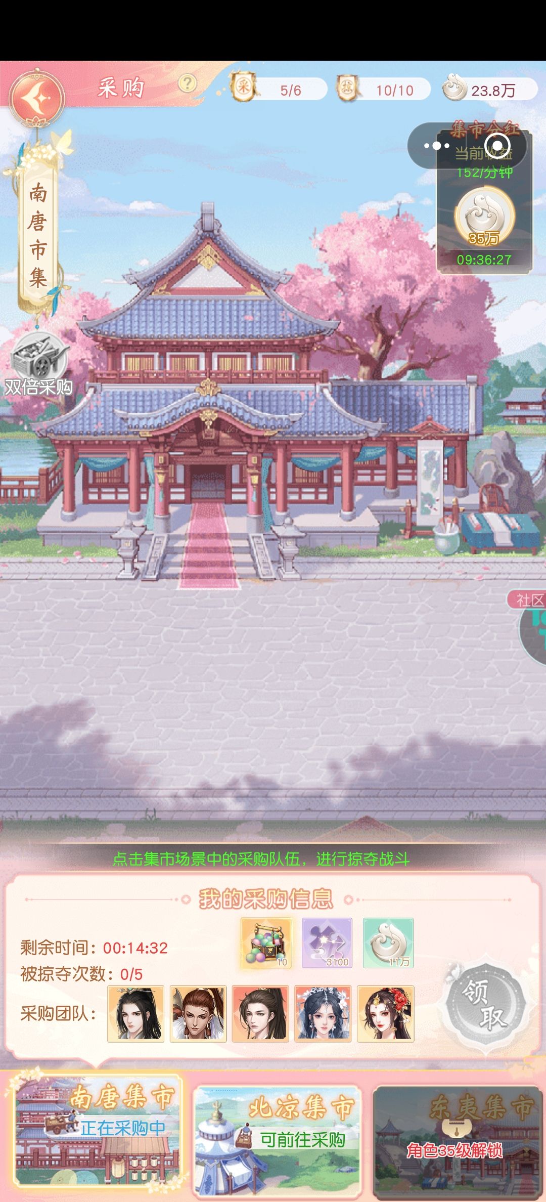 啥意思 1