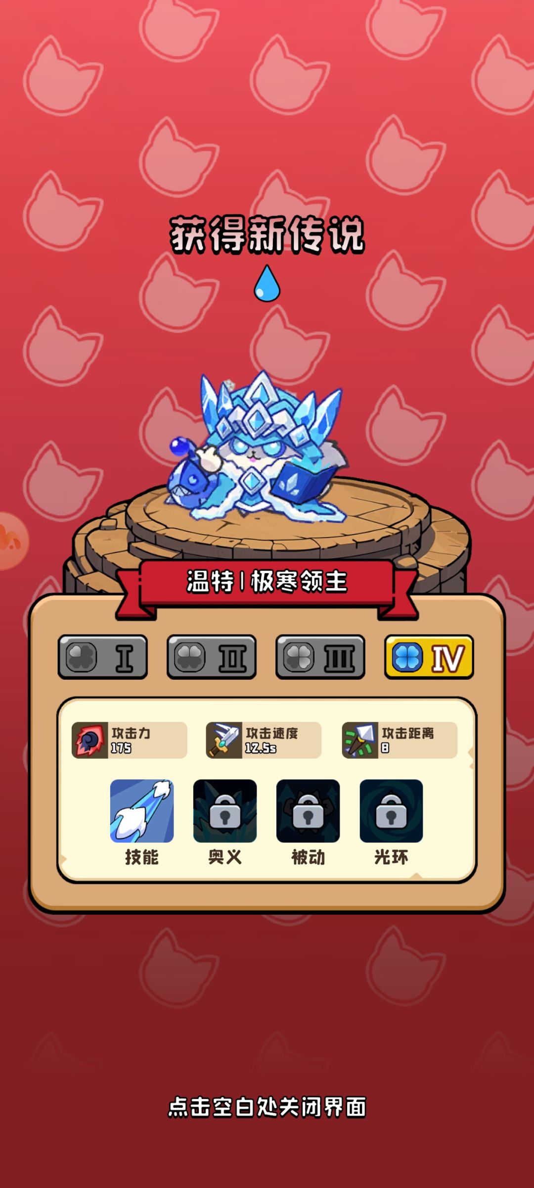 好耶红色品质的 1
