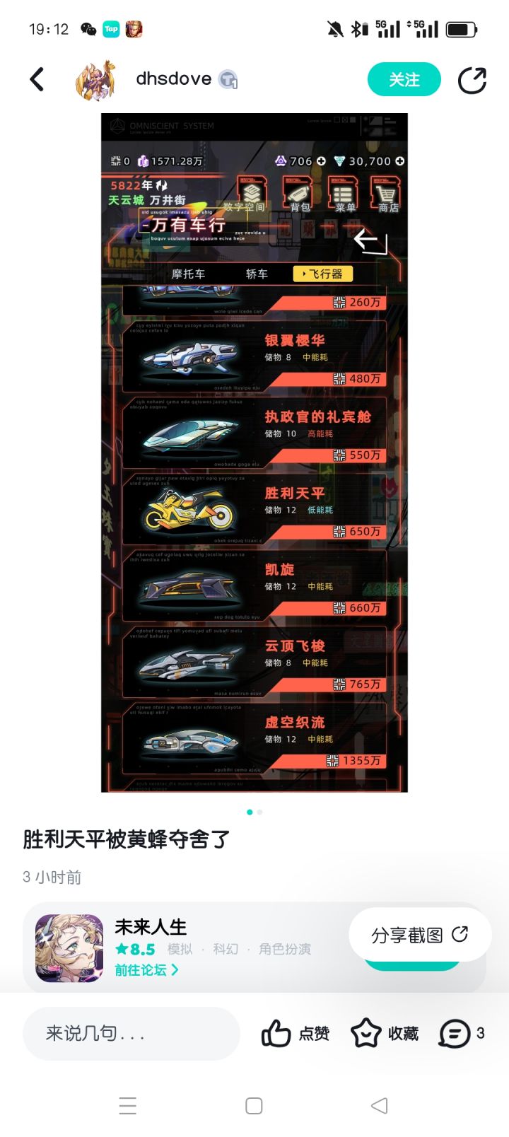 bug集锦(临时起意版)截图
