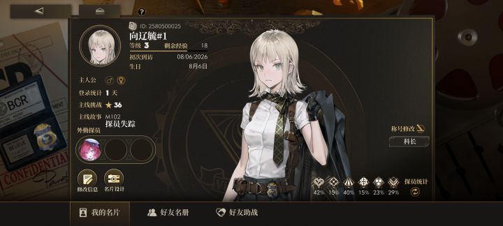 萌新第一天,有没有大佬可以借我黑潮和信标助战截图