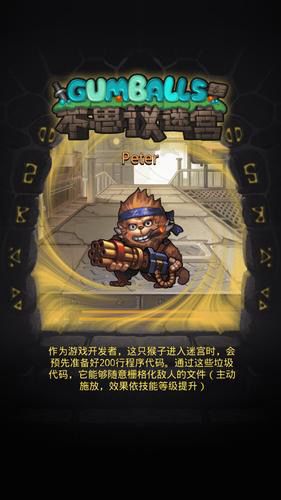 不思议迷宫死忠粉-新服等待贴 3