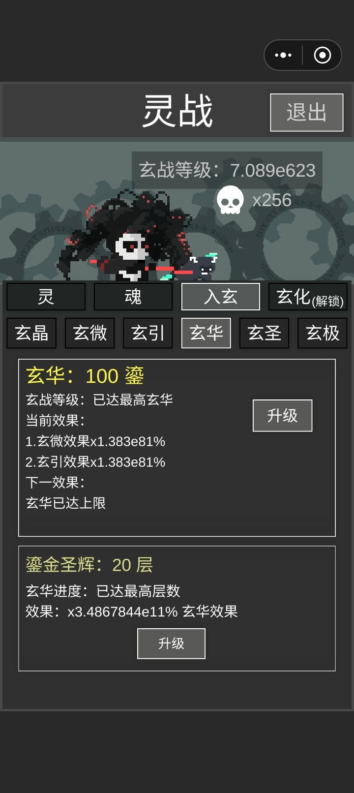 毕业打卡 3