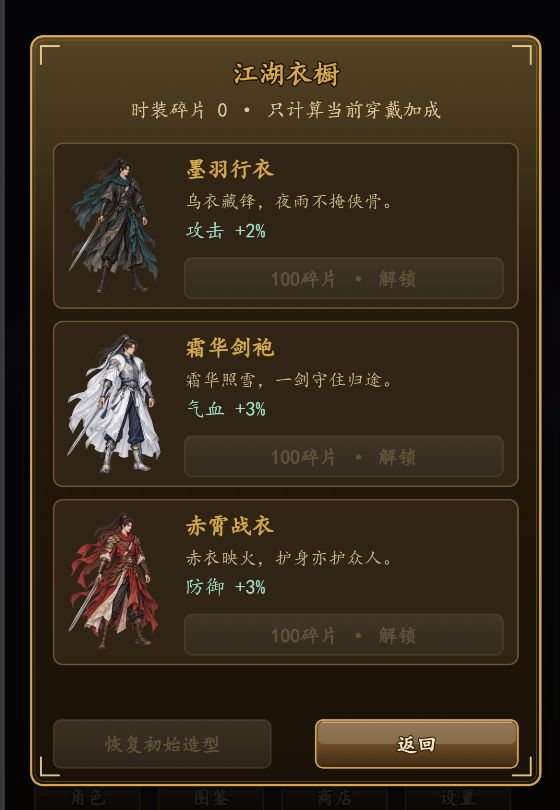 游戏进行了超级大更新 4