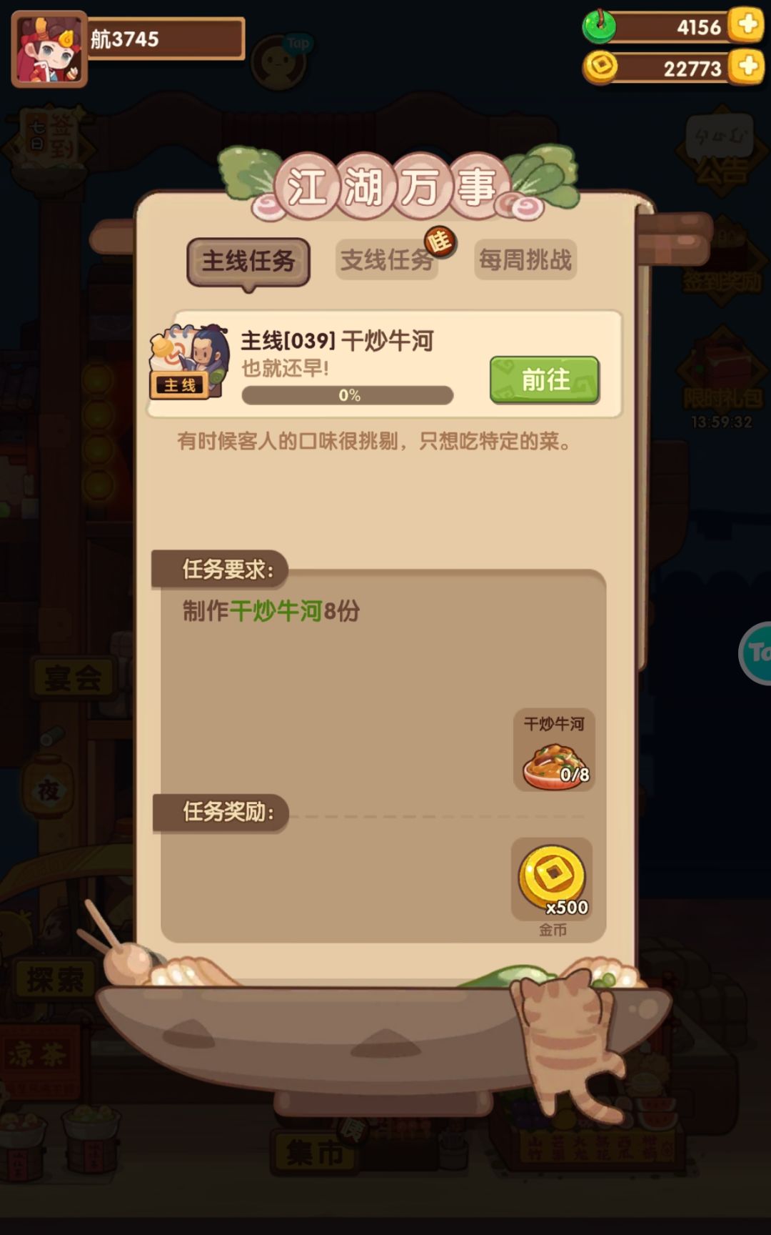 刚入坑,这个是什么厨子都能抽吗? 1