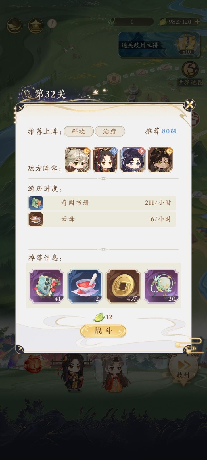 求助:)截图