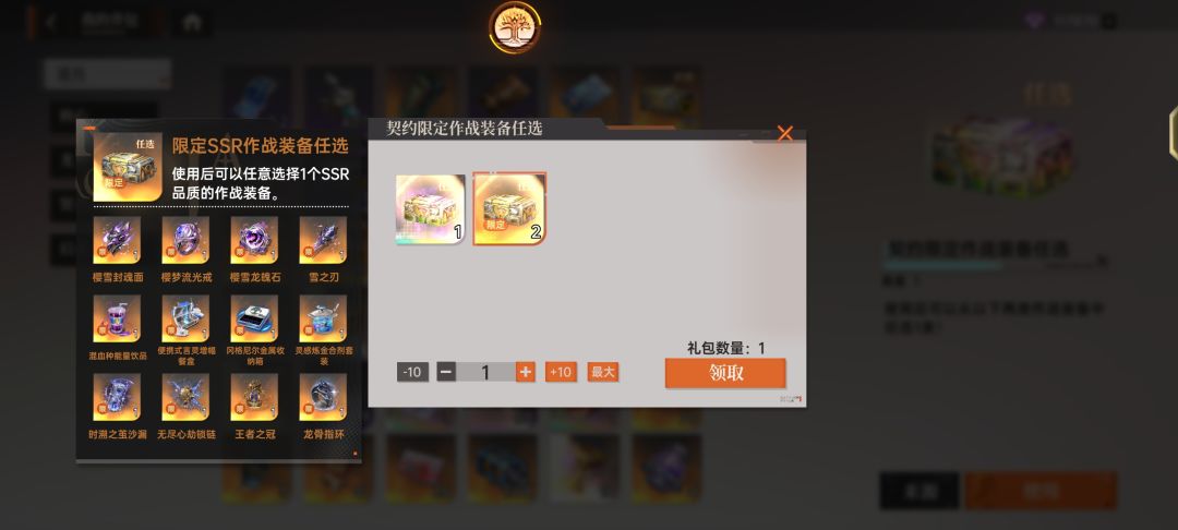 大佬们这个选啥 3
