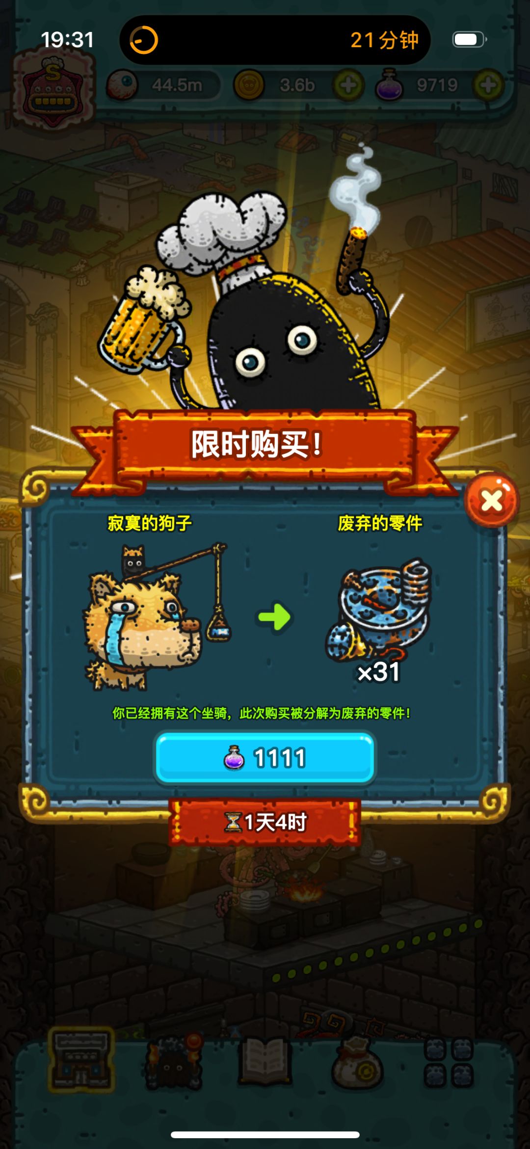 iOS全球购 2