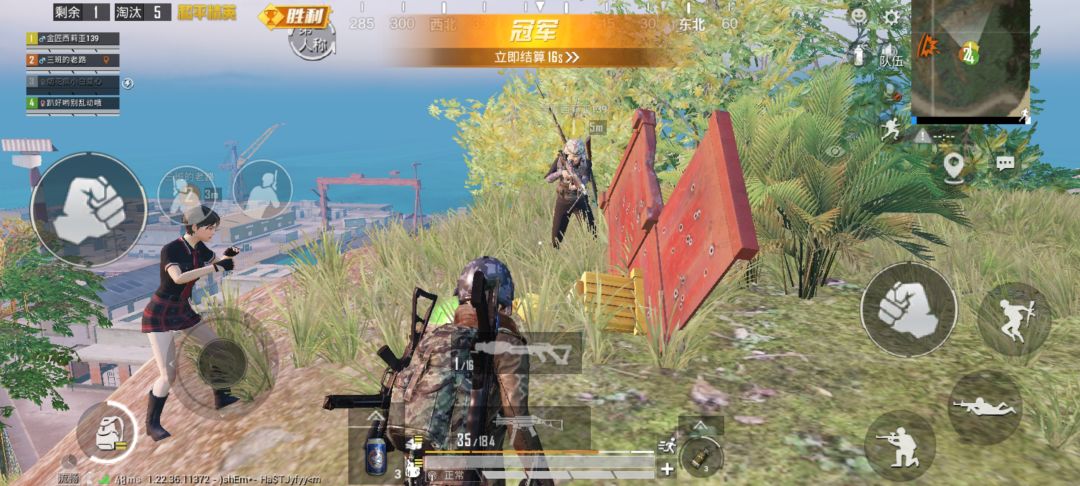 吃鸡是门技术活🤣 3