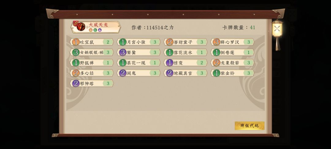 推销无限康 1