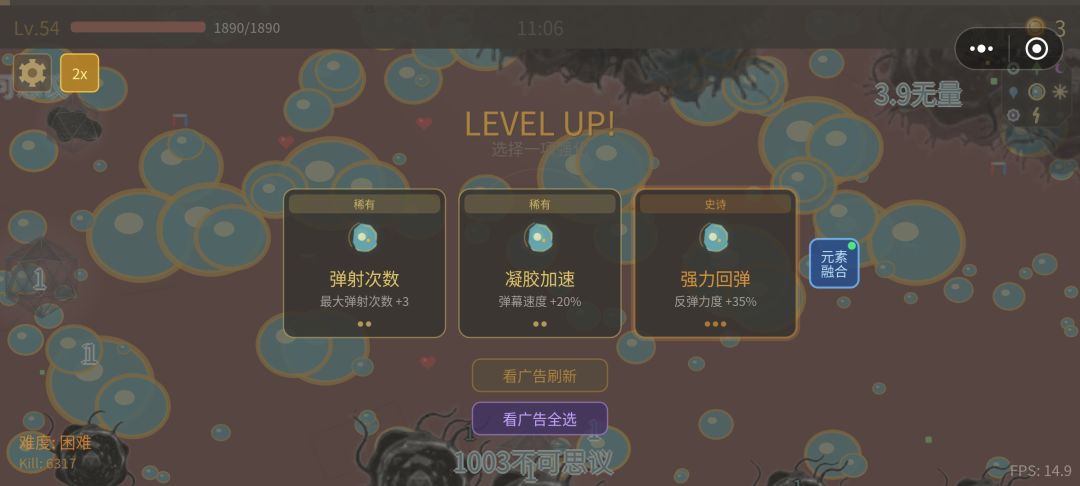 动态图片 5