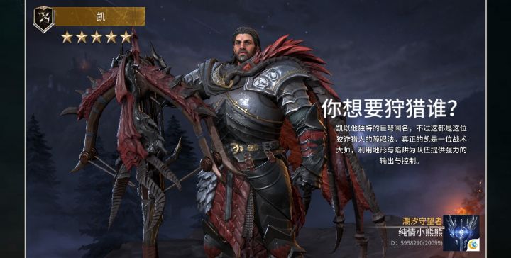 抽中这个了，值得培养吗截图