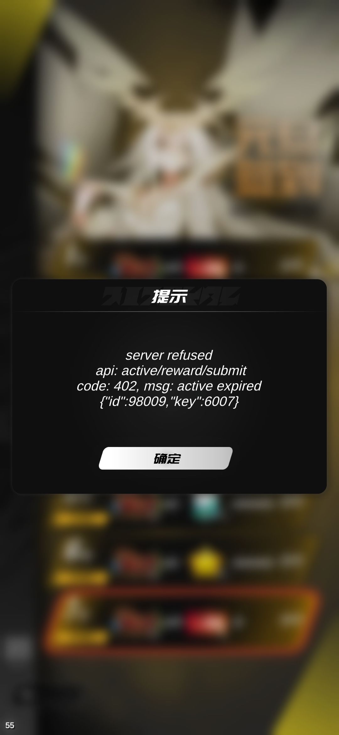 今天继续bug 1