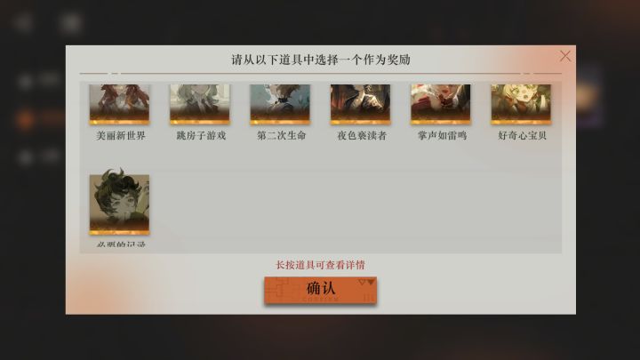 萌新截图