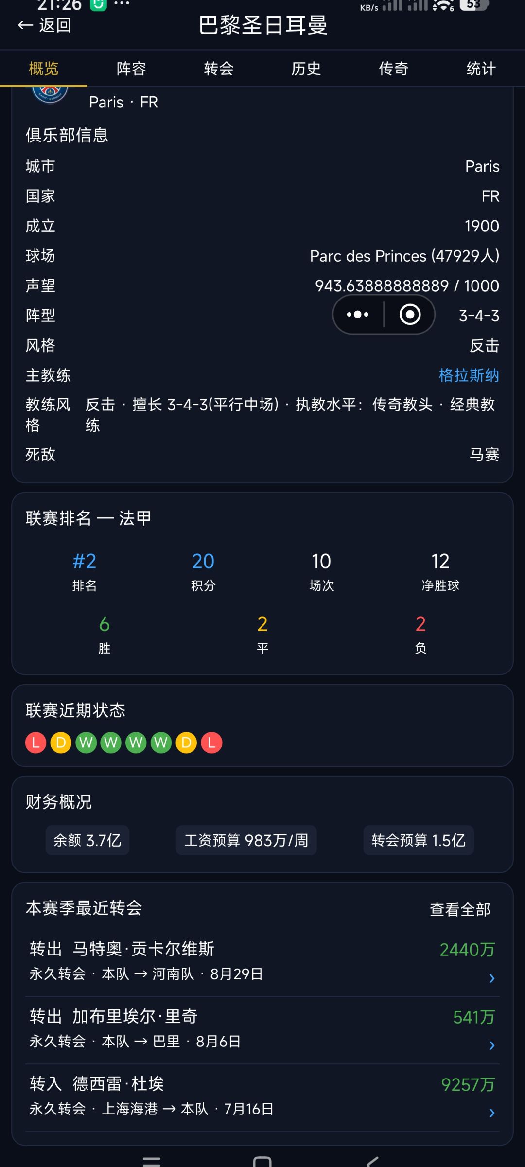 增加一点额外财入 2