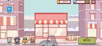 只不过是重头再来～哎～