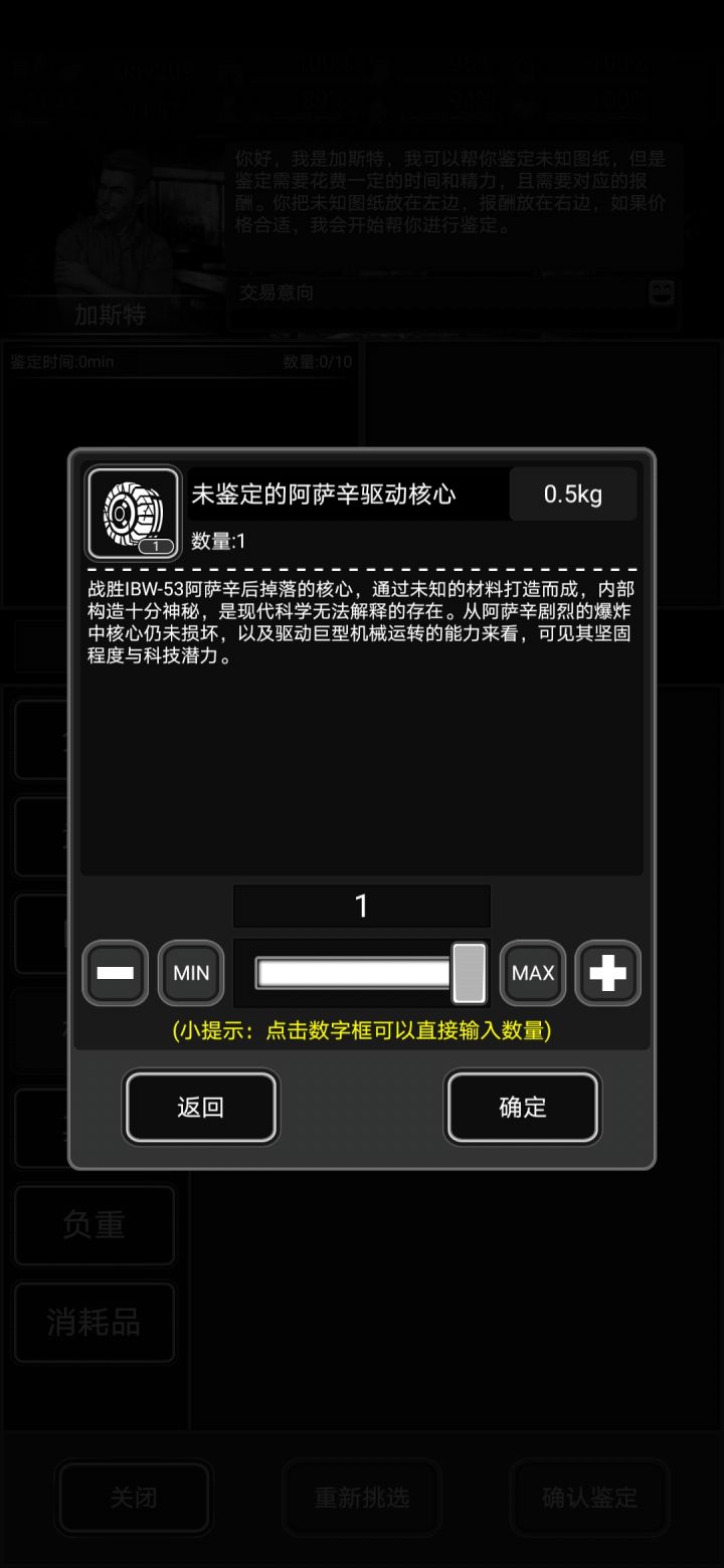 介是啥玩意啊[表情_暗中观察]截图