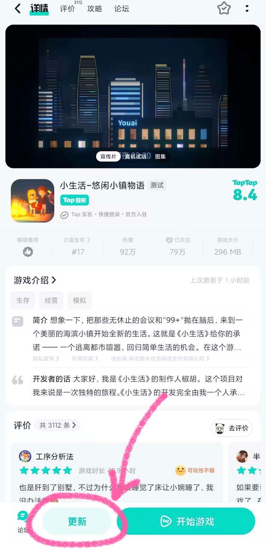 2.5.3更新内容 2