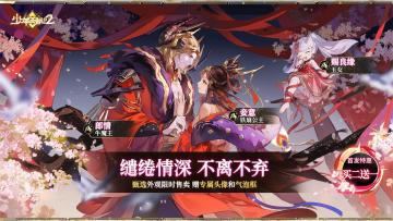 七夕主题皮肤系列【缱绻情深】皮肤预览