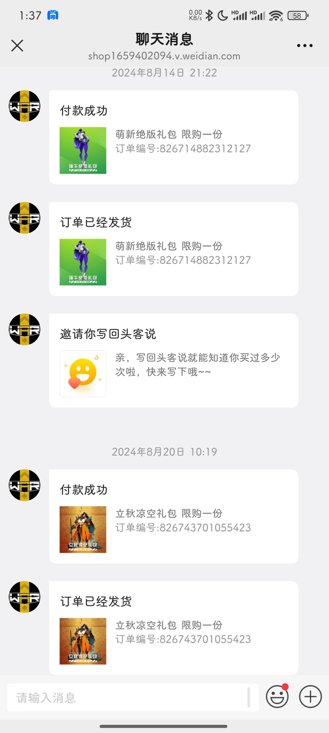 老玩家回归,UID:11414169 2