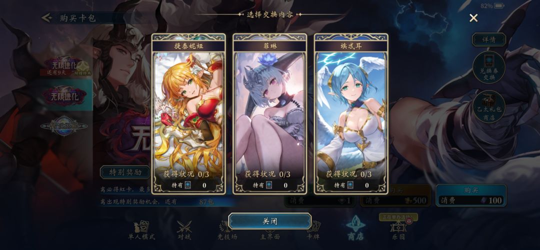 充了2700,就这,有点搞人心态 2