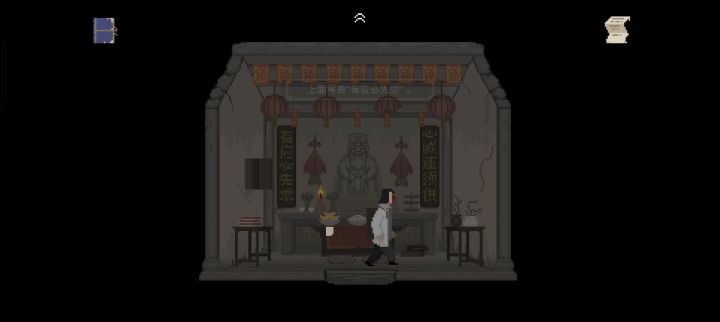是bug吗截图