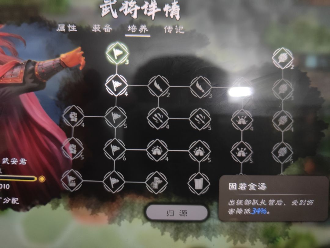 战国刺猬李牧 2