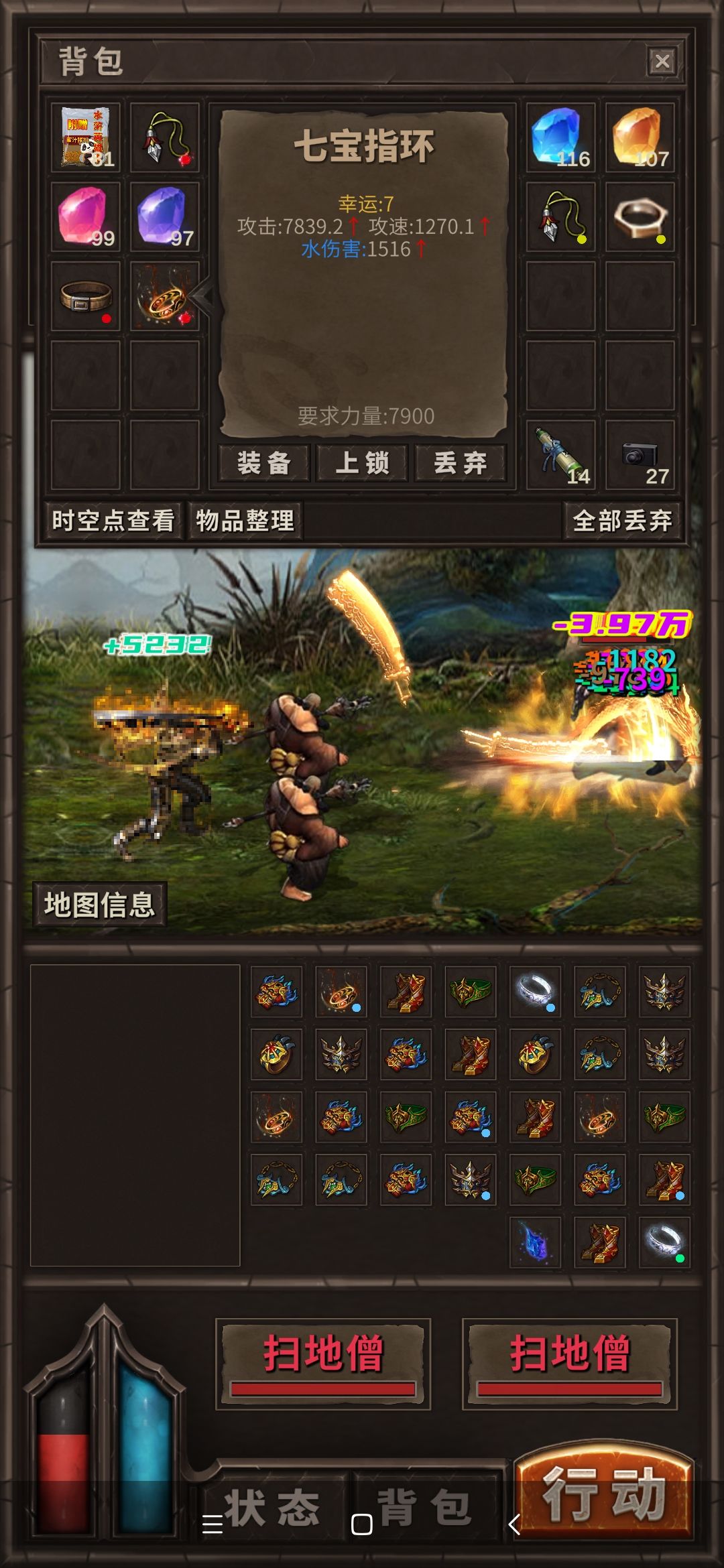 今天运气贼好 2