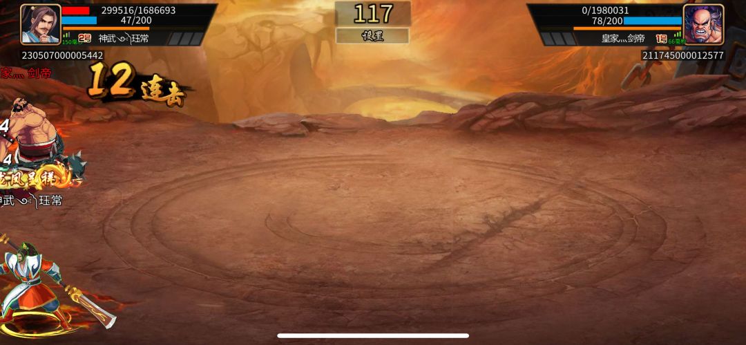 一战成名战绩分享一下给大家 2