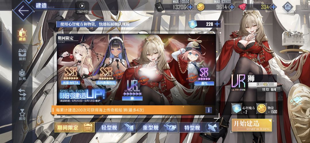 60发结束战斗 2