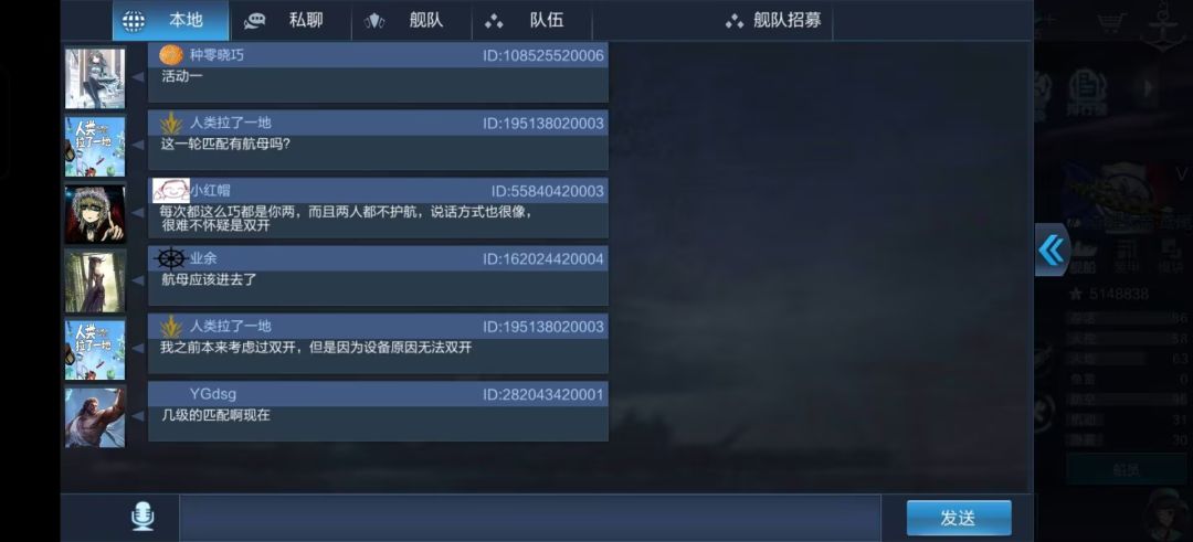 伟大 2