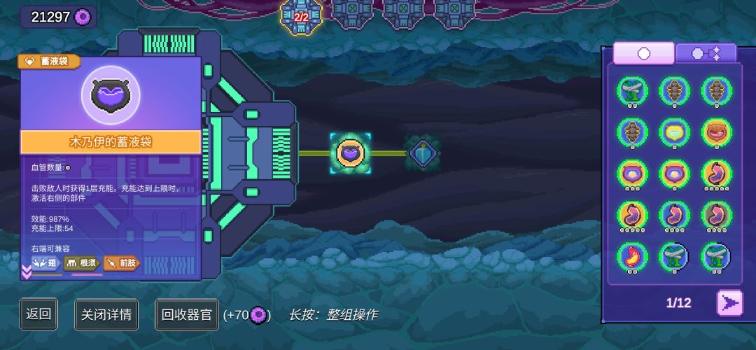 游戏答案 幽影 
成型前手动跑一跑 每局最后一二十秒清一波怪打点钱
成型后挂机就行截图