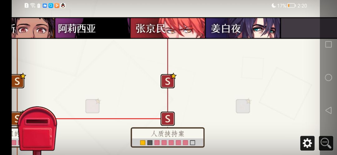 动态图片 2