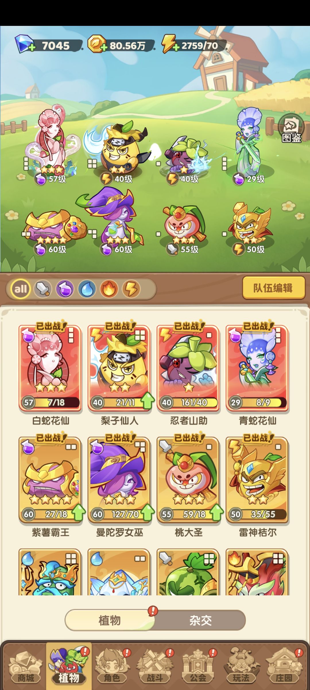 求问大佬们 2