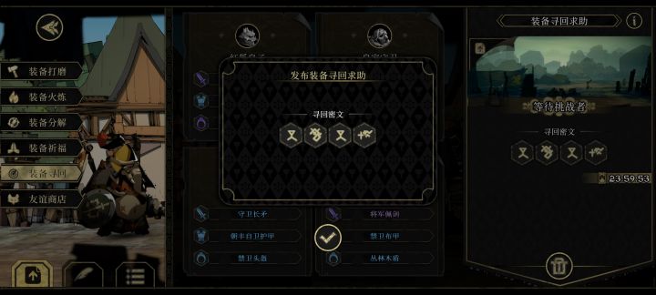 还是不死心，这回死心了！大佬请继续，谢谢截图
