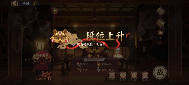 玩自己的低配号打上大名士之后的一点小碎碎念截图