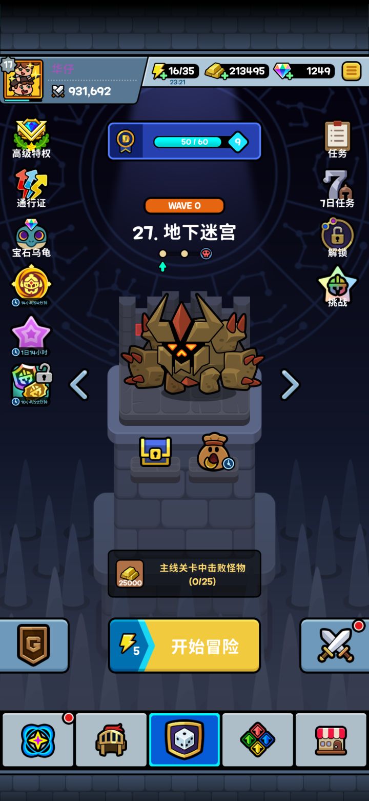 🈶公会收人吗，最好都是活人截图
