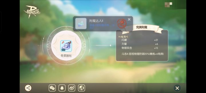 芜湖,一天的心情都是美美哒截图