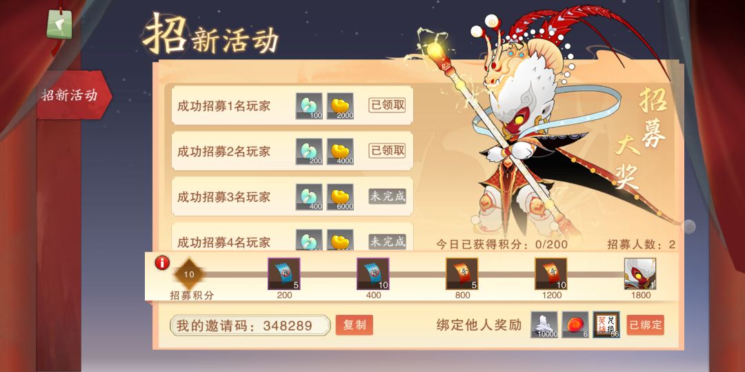 帮个忙,父亲们 1