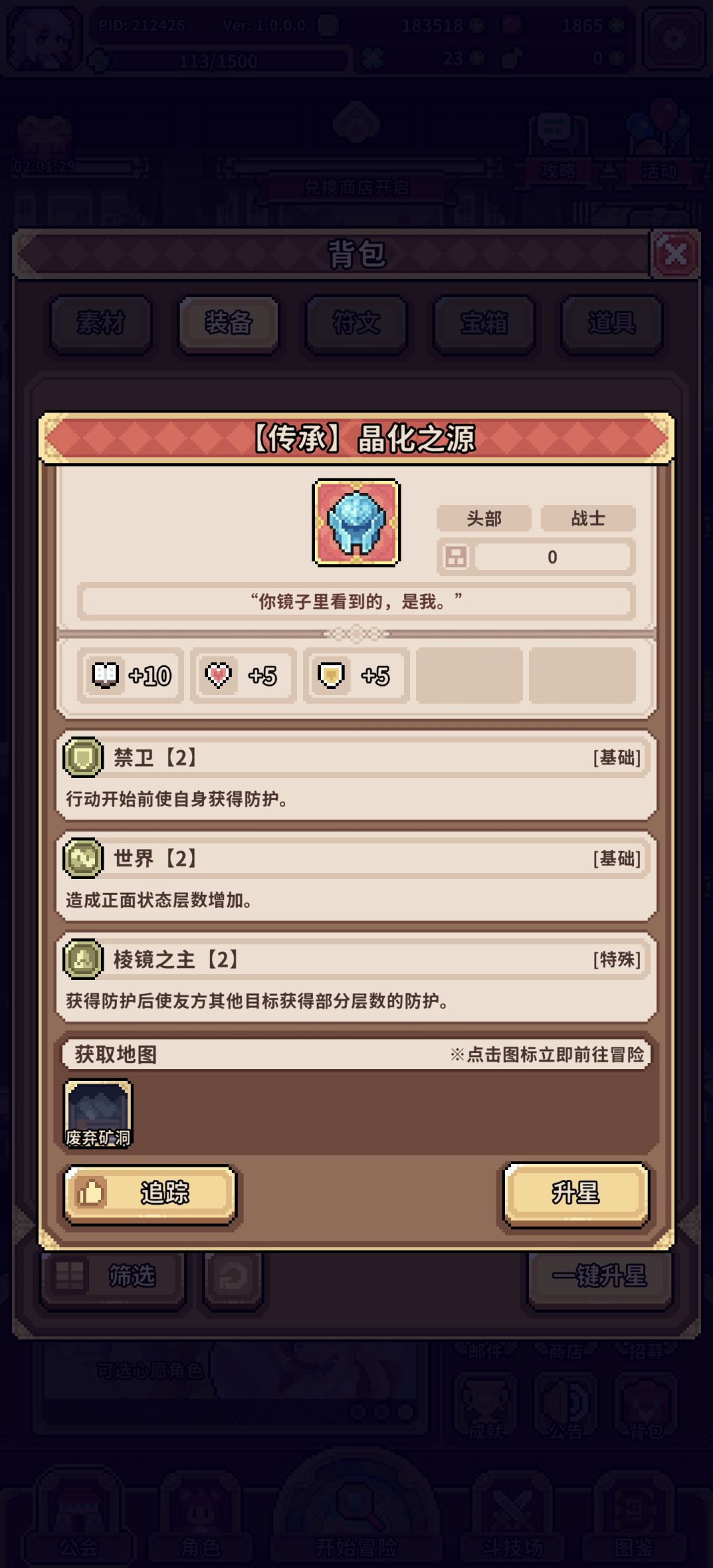 刷到个红头,求教一下 1
