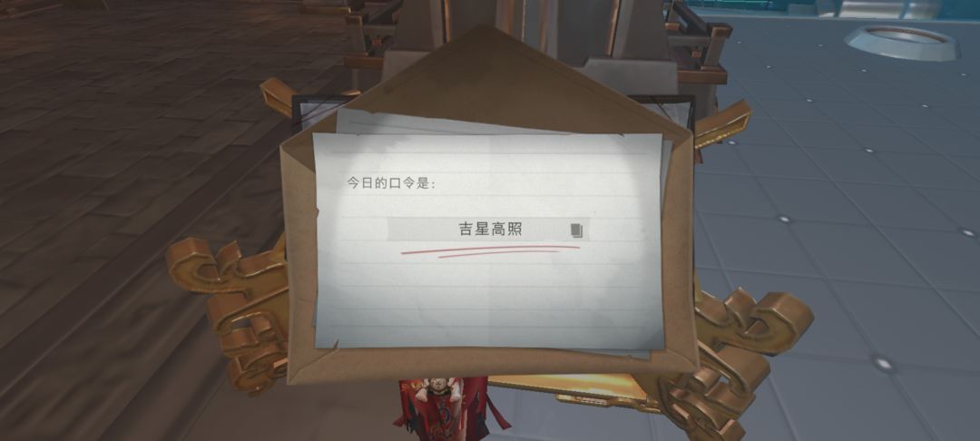 7.21财神口令 1